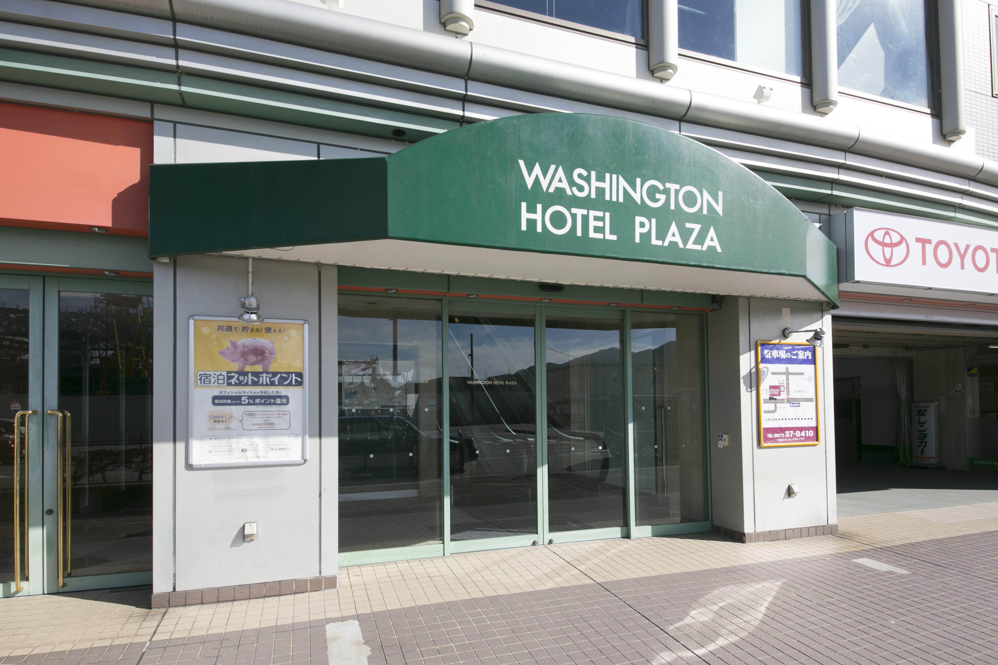 Hida Takayama Washington Hotel Plaza Екстериор снимка