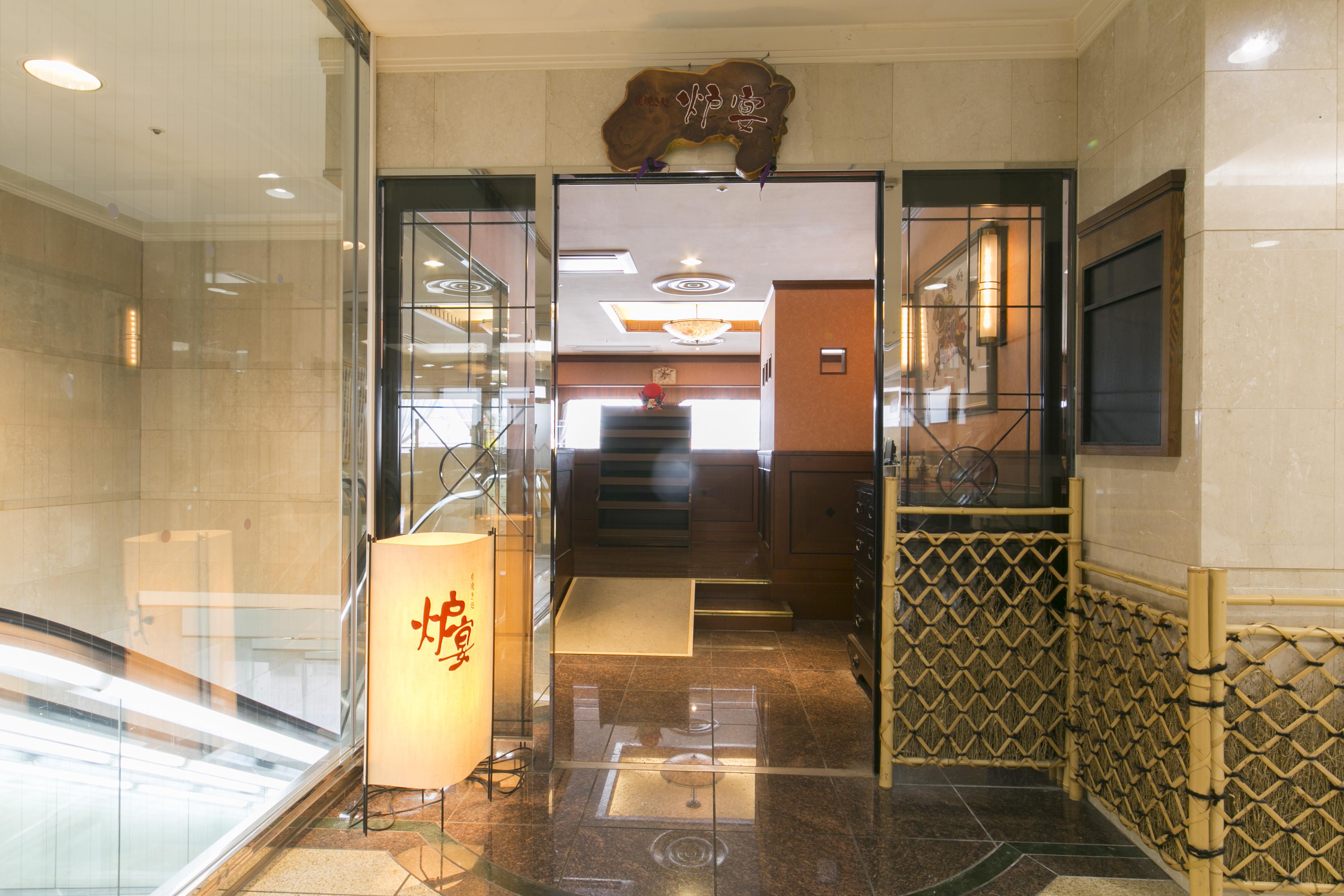 Hida Takayama Washington Hotel Plaza Екстериор снимка